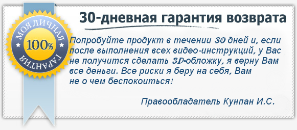 Гарантии