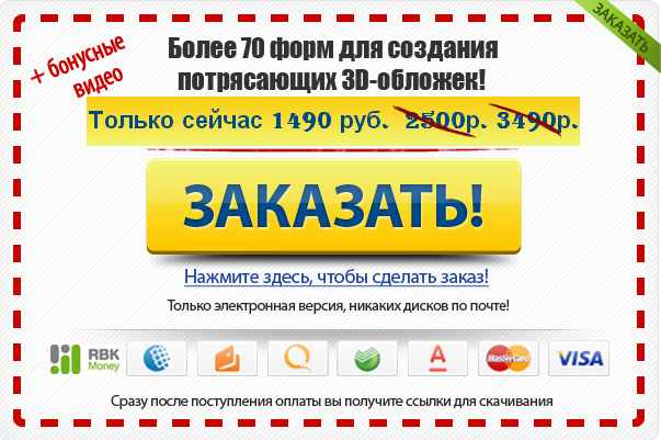 заказ