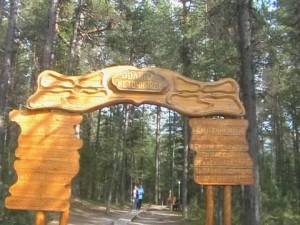 Вход к источникам