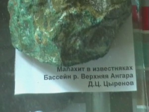 Минерал7