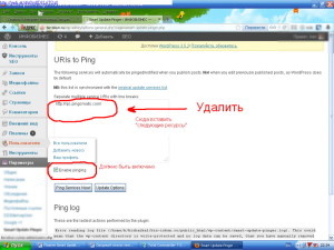 админпанель2