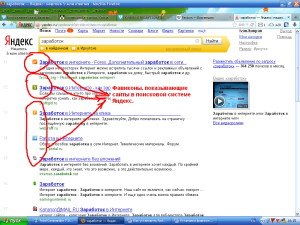 Установить_фавикон_2