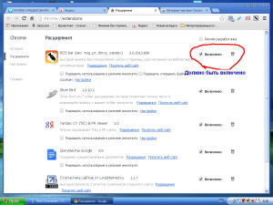 Плагин_RDS_bar_3