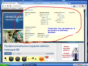 Плагин_RDS_bar_6