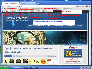 Плагин_RDS_bar_4