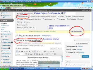 Подбор_ключевых_фраз_5