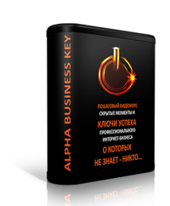 Инфобизнес