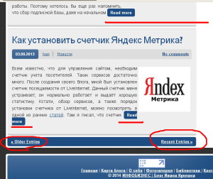 Как_изменить_надпись_2