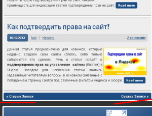 Как_изменить_надпись_5