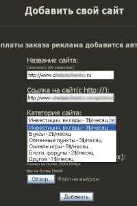 Заработок_через_Интернет_4