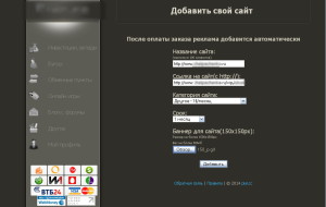 Заработок_через_Интернет_3