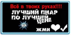 Заработок_через_Интернет