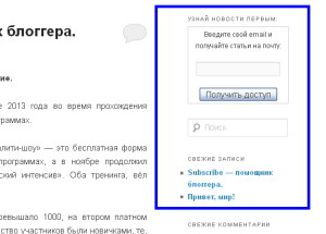 FeedBurner_14 Настройка фида 14