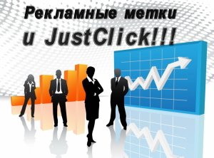 Партнерский_маркетинг