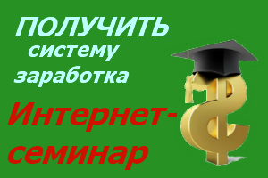Инфобизнес_с_нуля