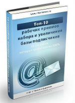 Заработок_через_Интернет_1