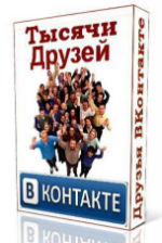 Заработок_через_Интернет_3