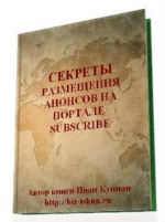 Заработок_через_Интернет_4