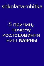 Заработок_через_Интернет_8