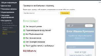 Алгоритм Владивосток 1