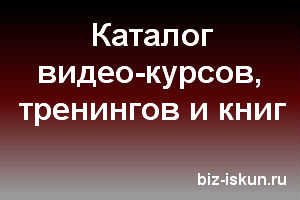 Магазин инфопродуктов 2