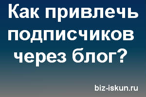 Push уведомления в браузере