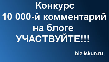 10000 комментариев для сайта