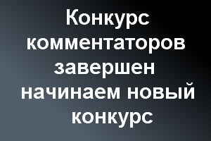 комментарии для сайта