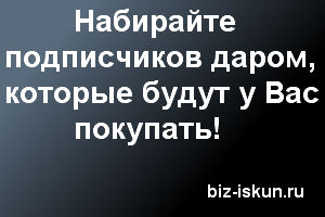 push рассылка