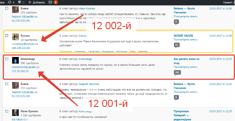 подводим итоги конкурса 4