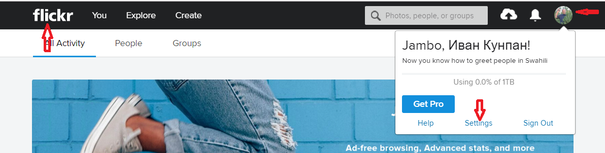 Flickr, что это