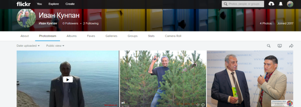 Flickr, что это 