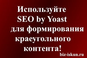 Создание структуры сайта