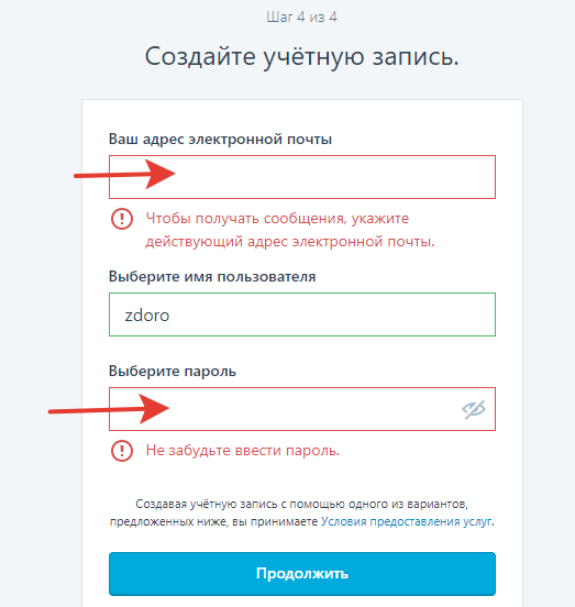 Платформа для создания сайтов wordpress.com