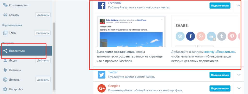  wordpress.com