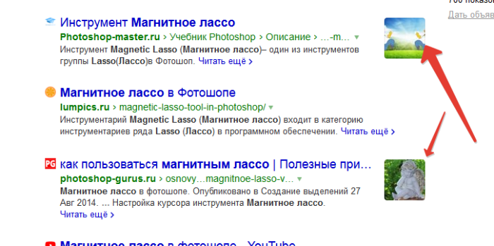 сниппет сайта 