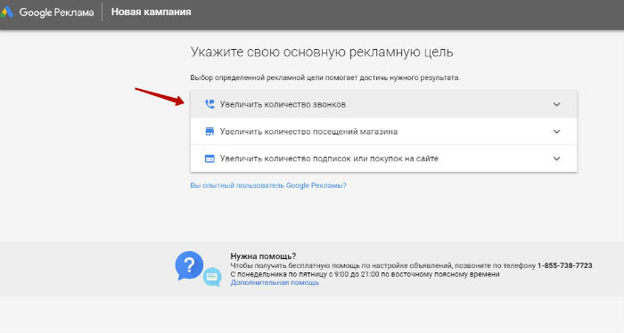 как перейти из adwords express в adwords adwords express в чем отличие от adwords