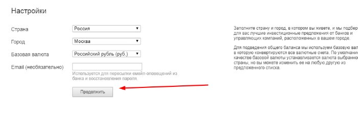 дзен-мани обзор 