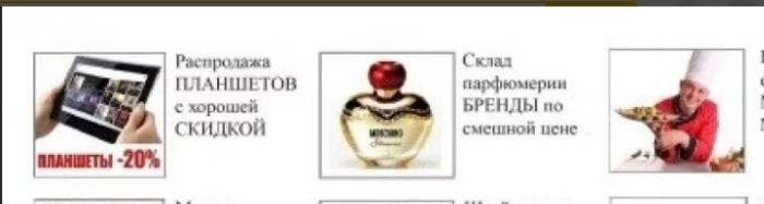 тизерная реклама что это такое 