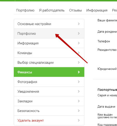 как правильно оформить портфолио 