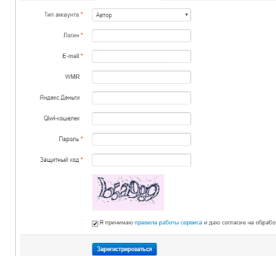 регистрация на wpcomment