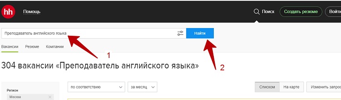 учитель английского языка 