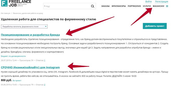 айдентика и фирменный стиль в чем разница 
