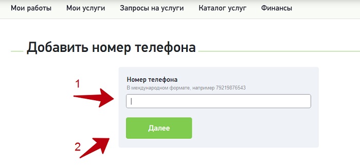 работа за 500 рублей в день 