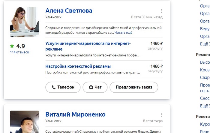 обновление в Яндексе