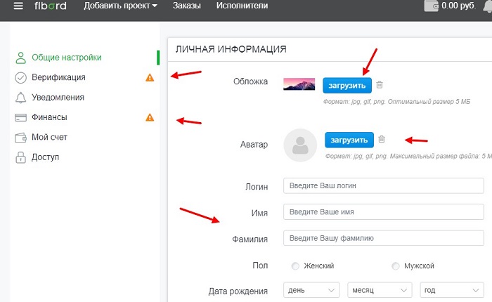flbord биржа фриланса 