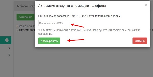 миратекст отзывы    
