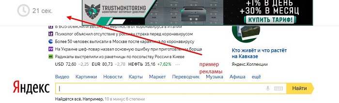 заработок в surfearner   
