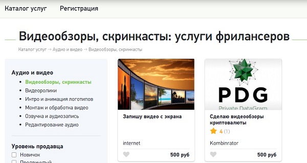 как заработать на обзоре товаров