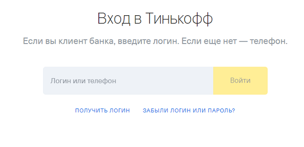 как перевести деньги с карты на карту онлайн      